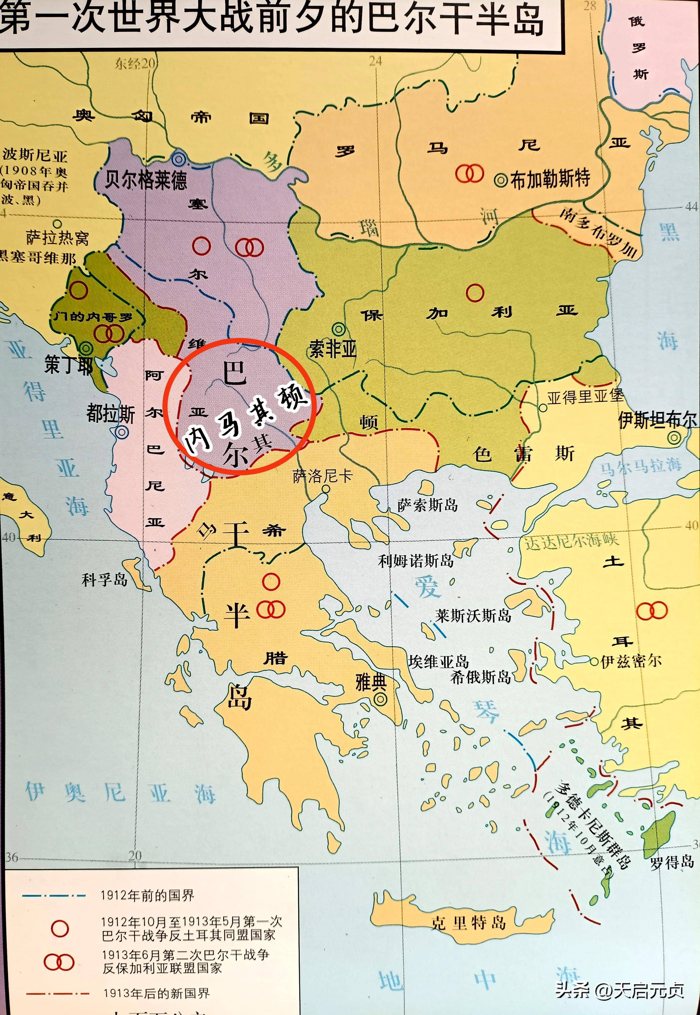 保加利亚负于北马其顿，遭遇连败