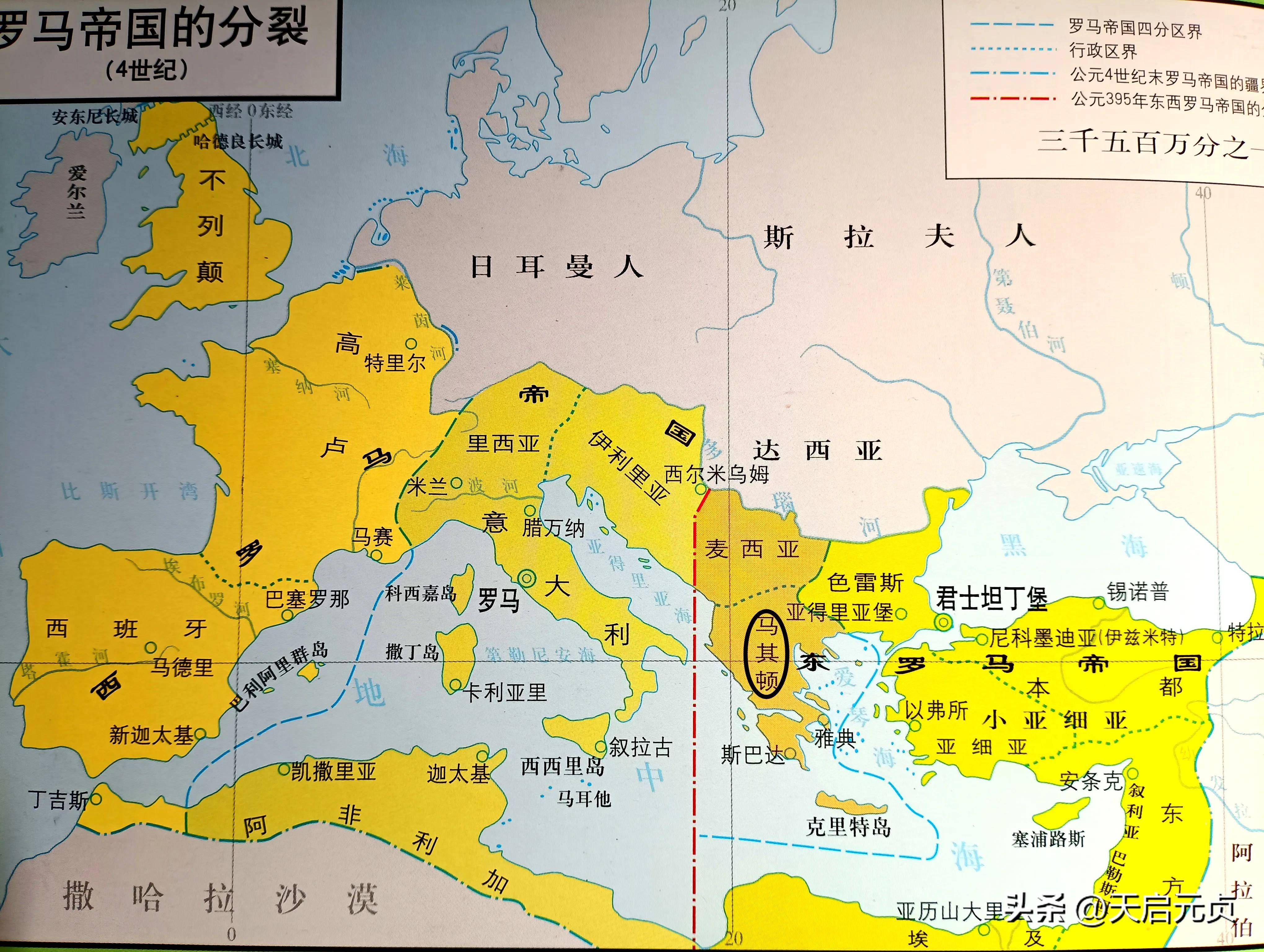 保加利亚负于北马其顿，遭遇连败