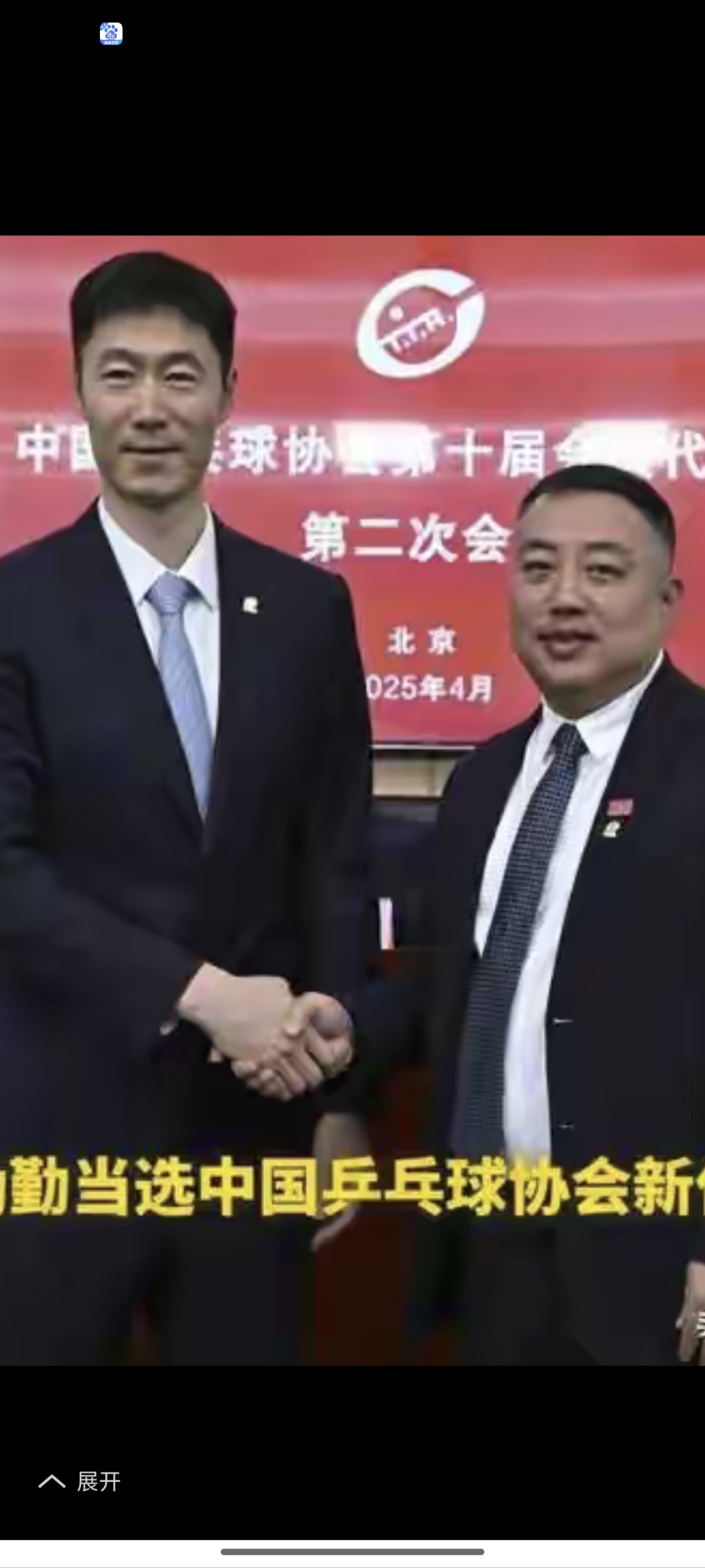 刘国梁的续约让粉丝历史性的简单介绍