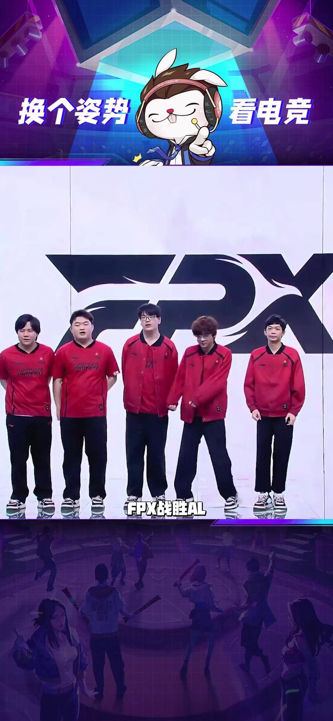 100T绝杀FPX，JackeyLove成为全场焦点淘汰赛3:0（东京）