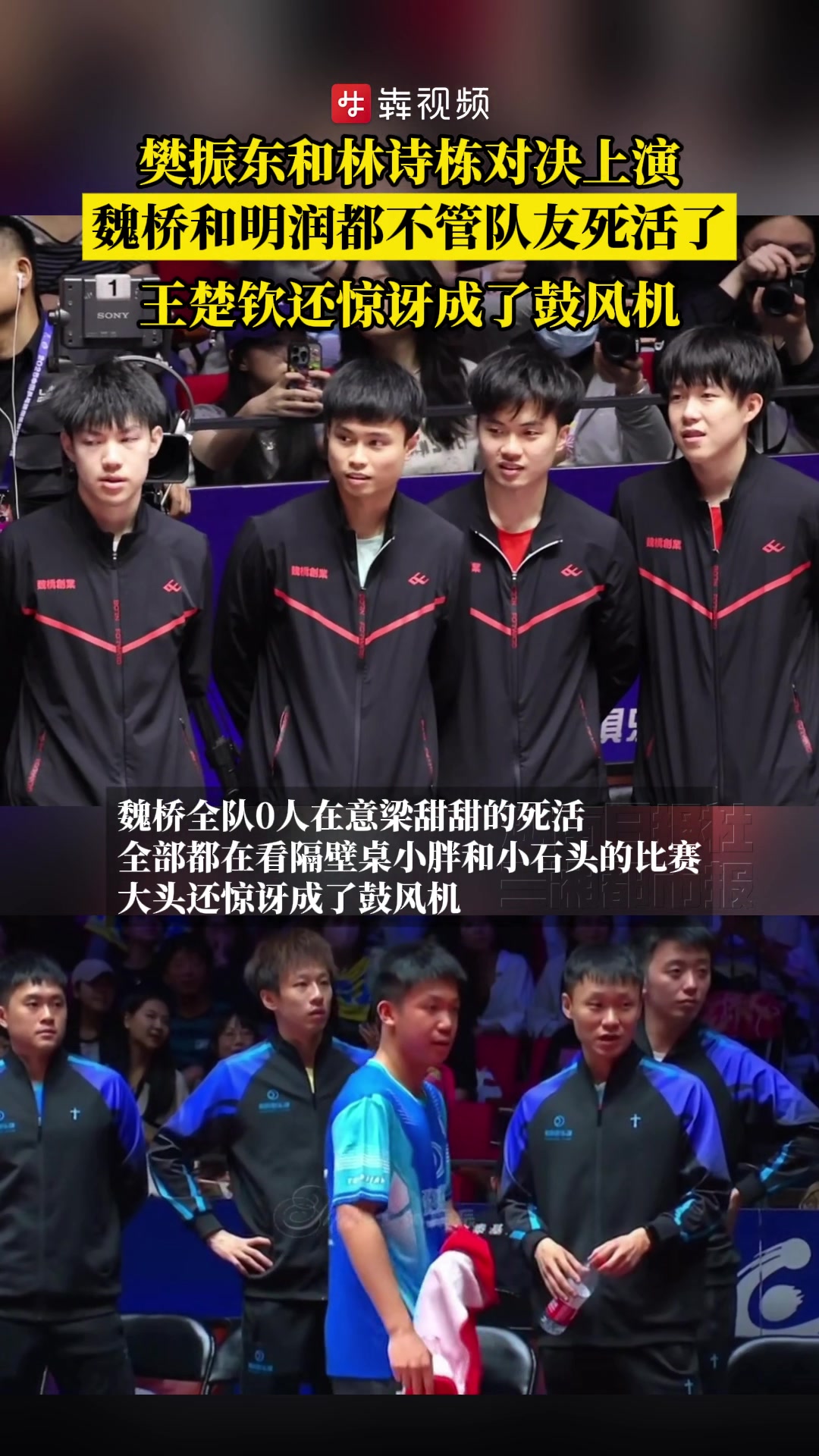 DFM力克100T，Lehends团战一打五全球总决赛2:1（釜山）