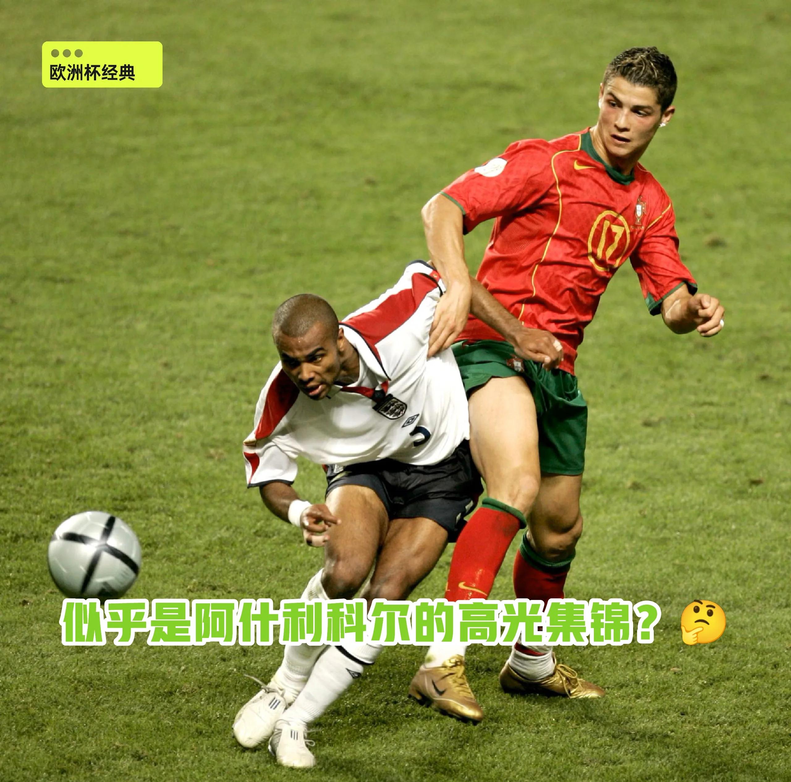 比利时一球小胜葡萄牙，杀入欧洲杯八强，实现突破