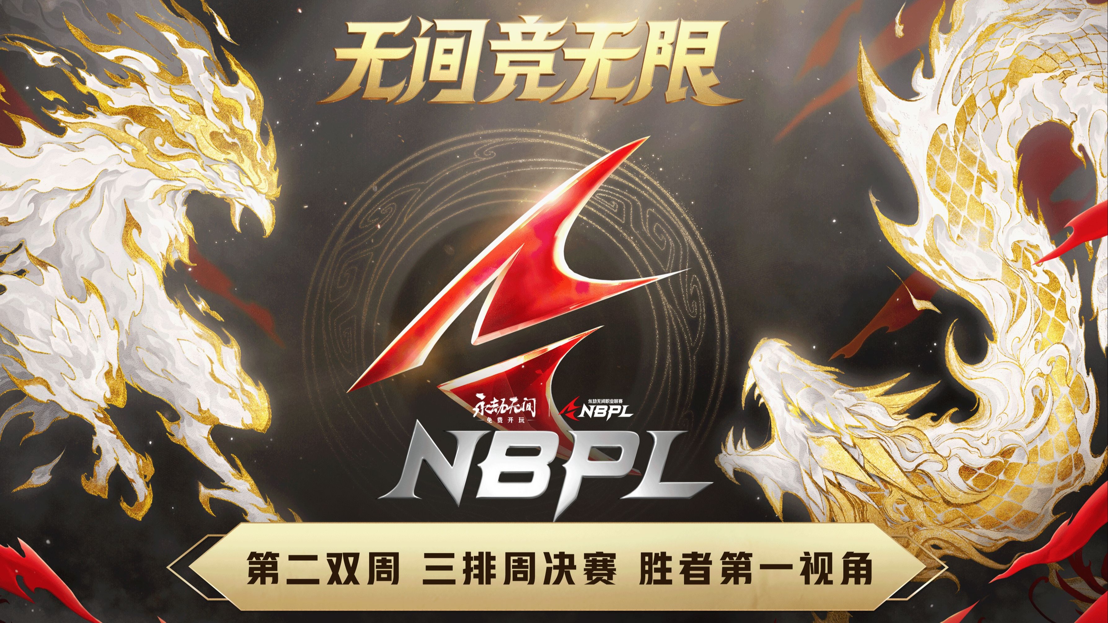 关于联赛风云变幻,球队战术密集抢眼的信息 关于联赛风云变幻,球队战术密集抢眼的信息