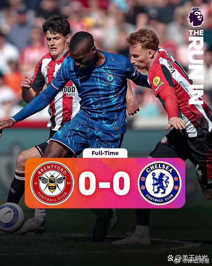 切尔西客场大胜，重回联赛前四