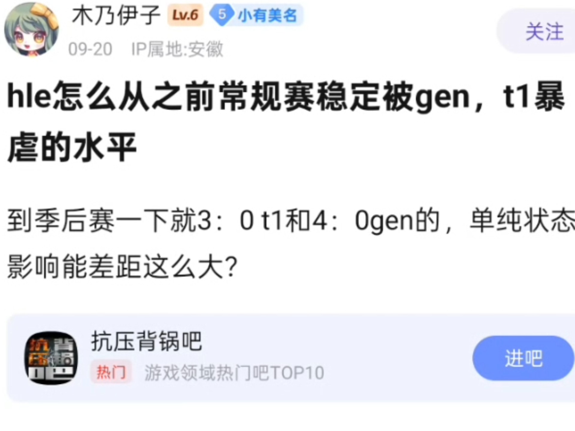 包含HLE碾压GEN，Flandre打破历史纪录的词条