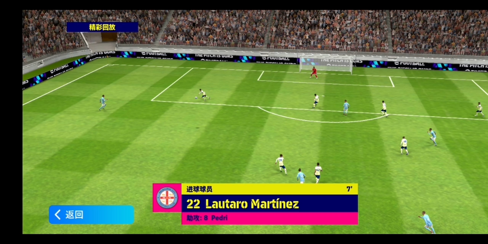 关于荷兰血洗秘鲁，佩德里完成帽子戏法的信息