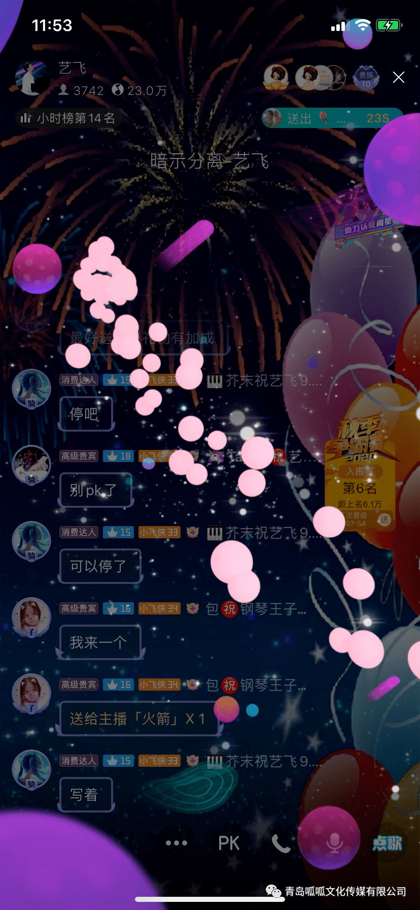 体操赔率刷新纪录,竞猜热度飙升 体操赔率刷新纪录,竞猜热度飙升