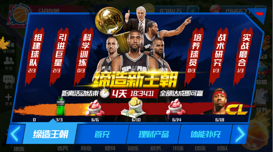 竞猜热点战术革新取得奇效,引发战术热潮 竞猜热点战术革新取得奇效,引发战术热潮