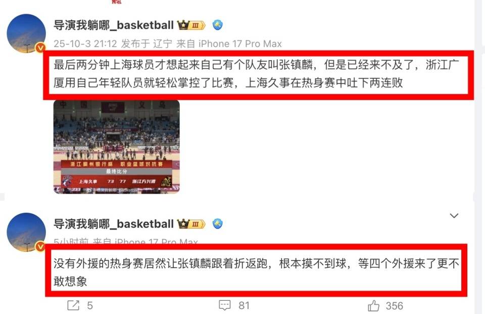 竞猜热点战术革新取得奇效,引发战术热潮 竞猜热点战术革新取得奇效,引发战术热潮