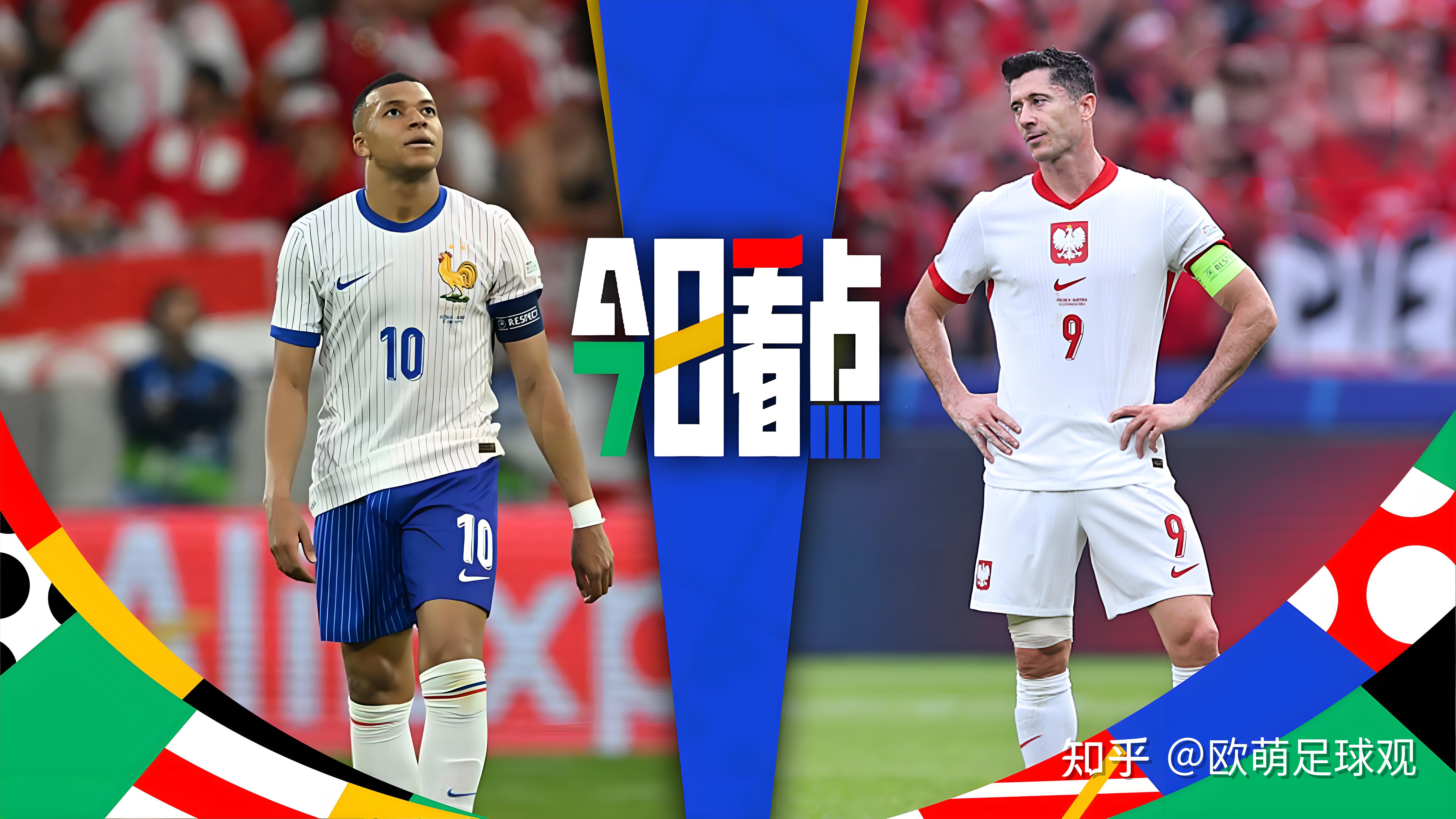 包含全球瞩目!欧洲杯赛事即将收官的词条 包含全球瞩目!欧洲杯赛事即将收官的词条